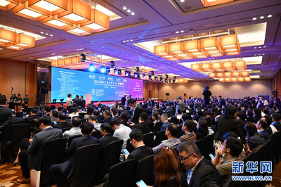 2023国际产业合作大会(新加坡)暨中国机电产品品牌展览会开幕
