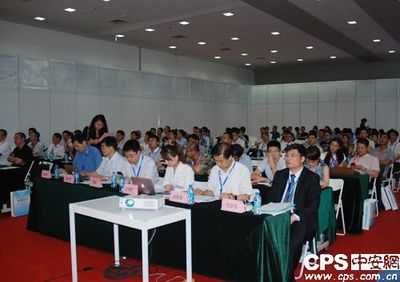 第九届中国卫星导航与位置服务运营商大会深圳隆重启动
