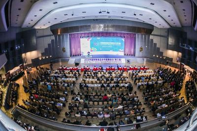 珍奥双迪出席2018中国特殊食品合作发展会议