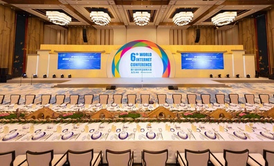 从世界互联网大会到上万场会议,众多会展为何选择乌镇?