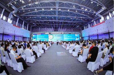 汽车业年中盛会 2021全球智慧出行大会暨展览会闭幕