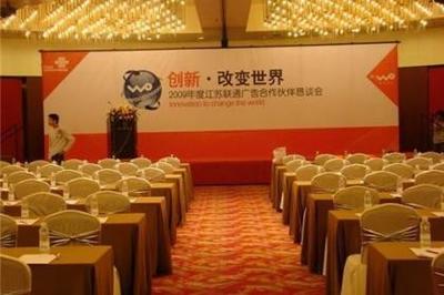 14_展览展示,展会搭建,会议服务