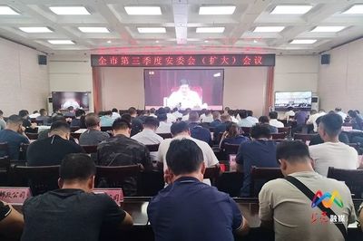 新闻晚参丨阅读两分钟,尽晓上党事(7月20日)