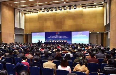 高端会议服务公司/大型会议策划