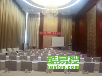 【北京朝阳会议中心 大型展会 一站式会议服务 宴会场地哪爱好】-北京酷易搜