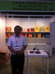 公司参加2012国际香港现代化中医药及健康产品展览会暨会议