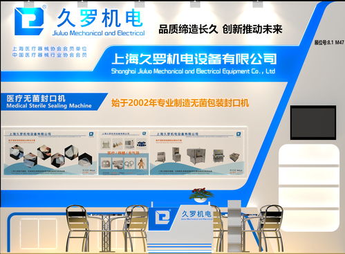 案例动态 高周波机工作原理,高频焊接机用法 高频高周波焊接机专家 久罗
