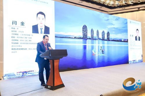 第八届中国会展 会奖 产业交易会报道