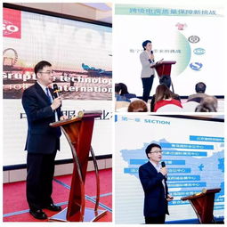 新时代,新服务,新标准 第三届中国服务贸易标准化论坛在郑州市举办