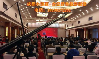 一份完整的会议年会活动拍摄指南,告诉你年会怎么拍