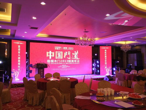 定安摄影摄像,定安会议摄影,会议摄像极速影视 极速庆典会展服务