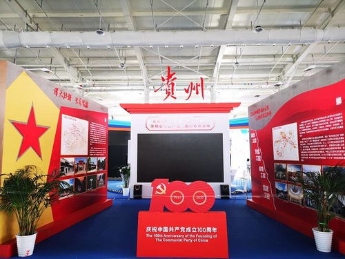 贵州文旅展区布置完毕,多款旅游商品风韵十足