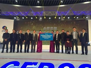 2015中国定制家居行业年会 诗尼曼衣柜再获殊荣