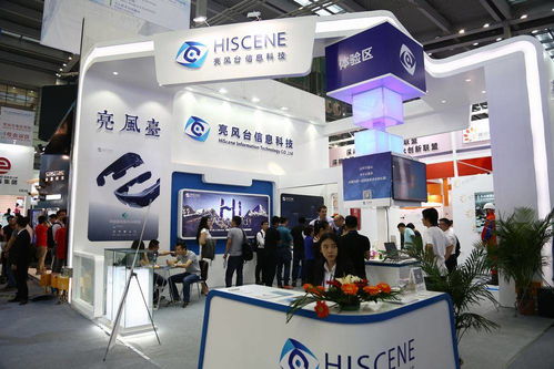 长三角智能科技高端盛会 南京人工智能展览会 南京智博会