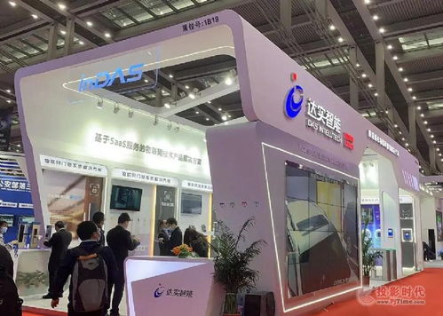 pjtime.com 行业新闻