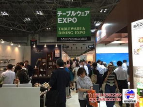 日本厨具展2018日本厨房用品展