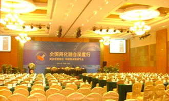 图 湖北会议会展服务 湖北会议会展设备租赁 武汉婚庆与庆典