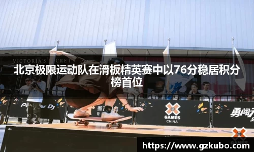 南宫NG28