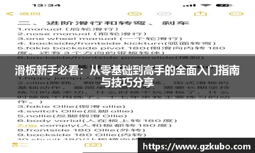 南宫NG28